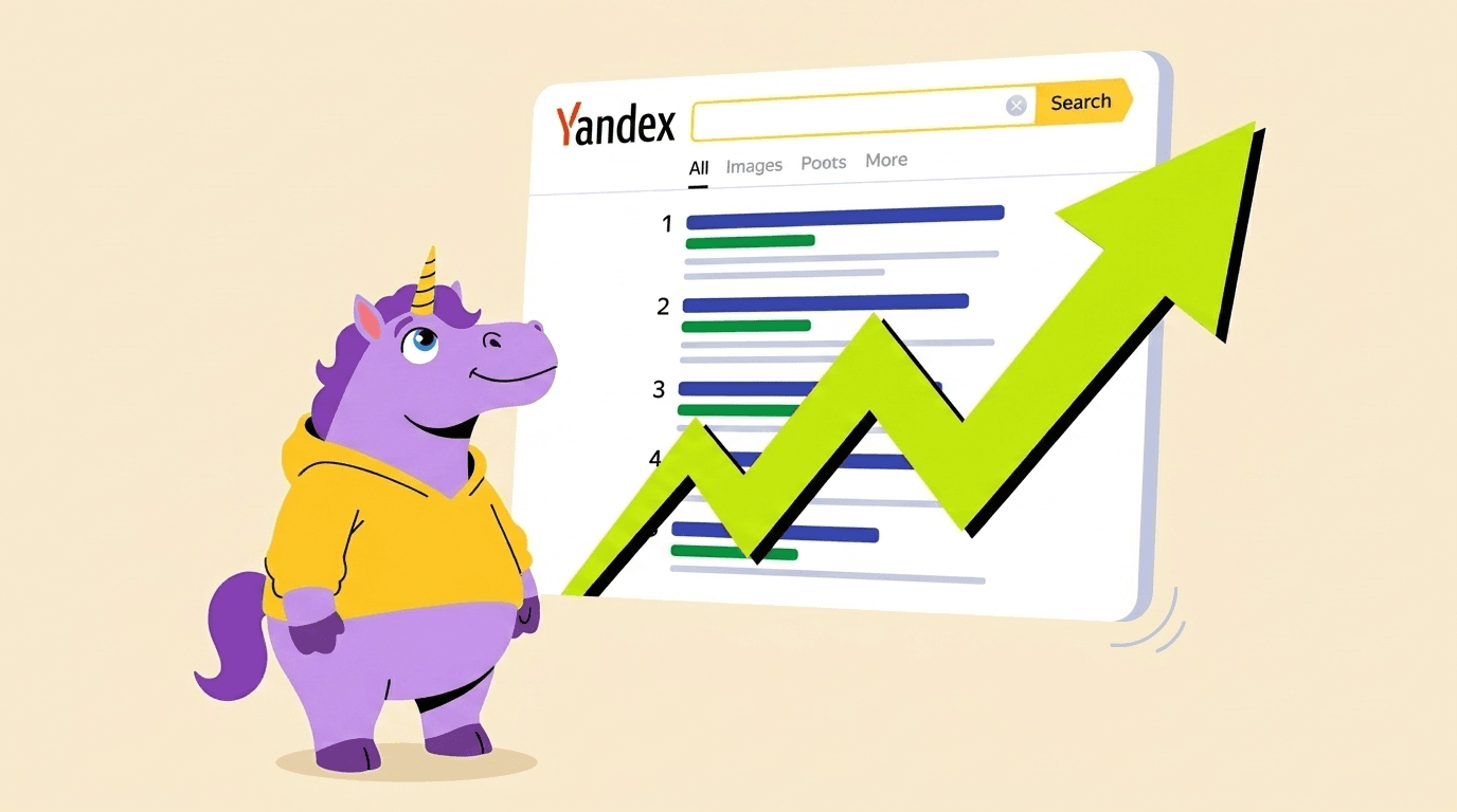 SEO продвижение сайта: 7 стратегий, которые работают в Яндексе в 2026 году